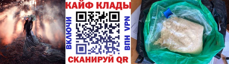 Где продают наркотики Ядрин Кокаин СОЛЬ МЕТАМФЕТАМИН ГАШ Бошки Шишки Меф мяу мяу