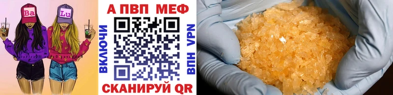Альфа ПВП мука  как найти   Ядрин 