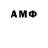 Марки NBOMe 1500мкг Nickname: ShiroiAkuma