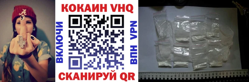 как найти закладки  Ядрин  Cocaine 99% 