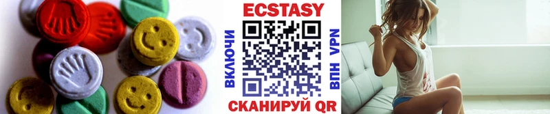 Ecstasy 99%  дарнет шоп  Ядрин 