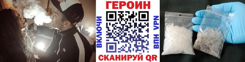 ГЕРОИН афганец Ядрин