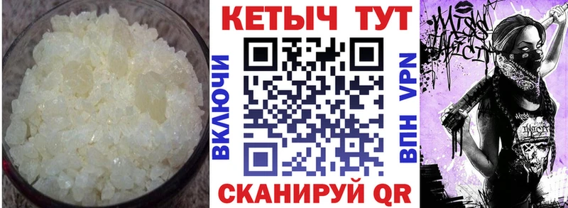 что такое   Ядрин  КЕТАМИН ketamine 