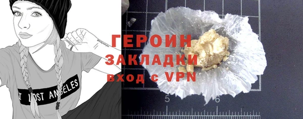 кокаин премиум Абдулино
