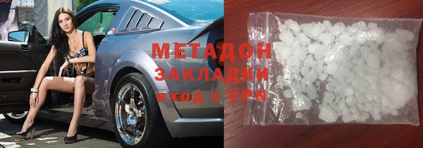 круглые Абинск