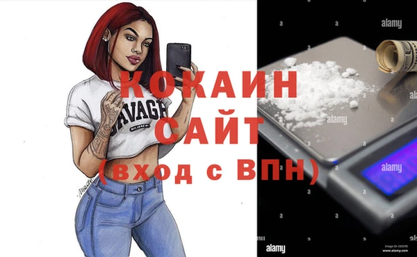 кокаин премиум Абдулино