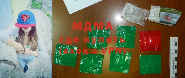 кокаин премиум Абдулино