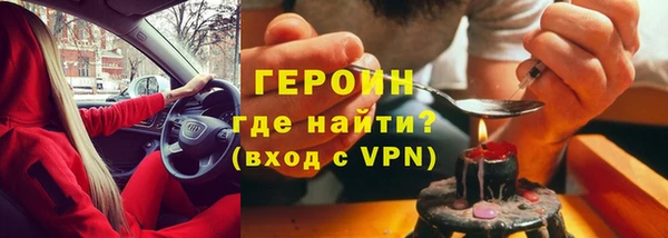 кокаин премиум Абдулино