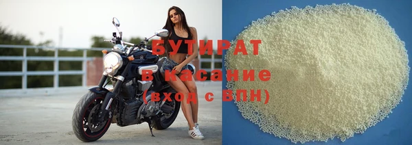 кокаин премиум Абдулино