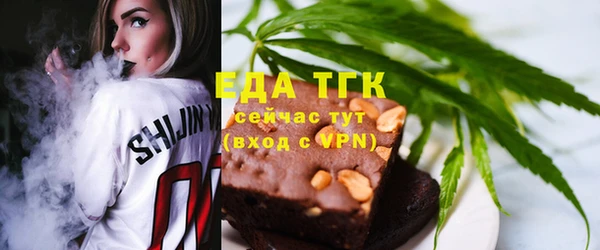 круглые Абинск
