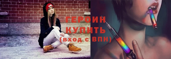 мет Заволжск