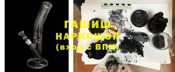 круглые Абинск