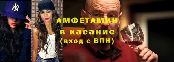 кокаин премиум Абдулино