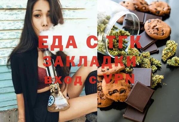 круглые Абинск