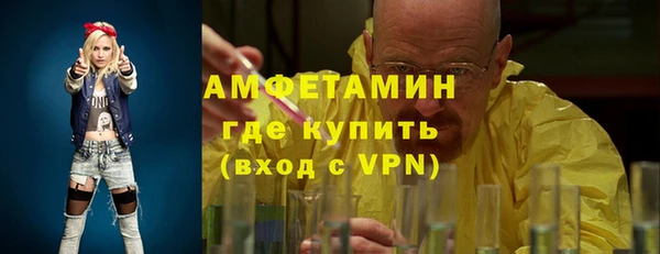 MDMA Premium VHQ Абаза