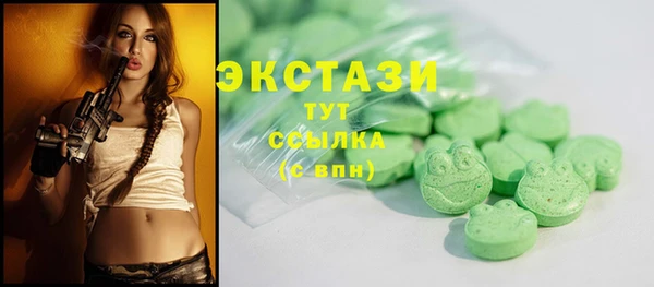 сатива Заводоуковск