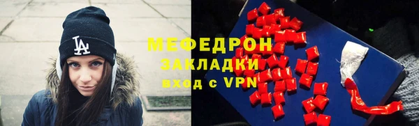 кокаин премиум Абдулино