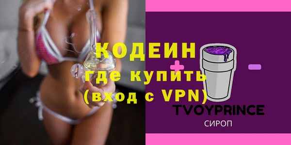 MDMA Гусиноозёрск