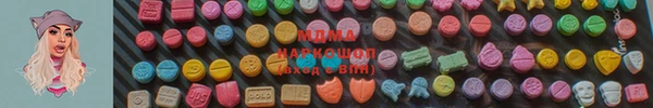 MDMA Premium VHQ Абаза