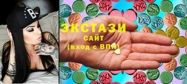 круглые Абинск