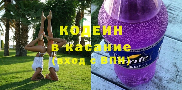 кокаин премиум Абдулино