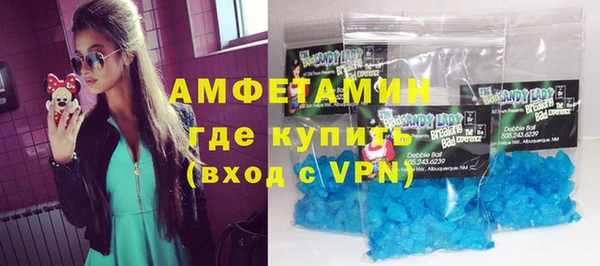 круглые Абинск