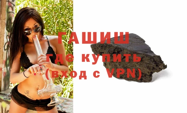 спайс Заволжье