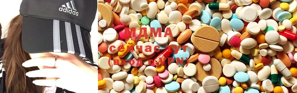 MDMA Premium VHQ Абаза