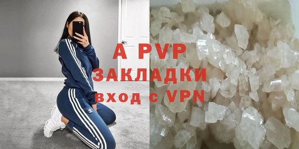 MDMA Premium VHQ Абаза
