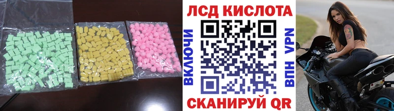 ЛСД экстази ecstasy  Ядрин 