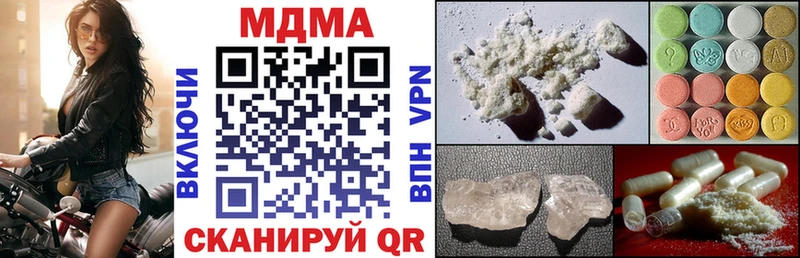 МДМА молли  мега рабочий сайт  Ядрин 