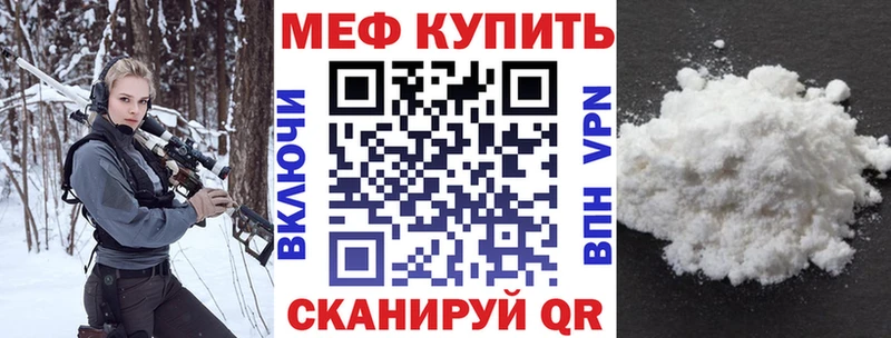 магазин    Ядрин  Меф 4 MMC 