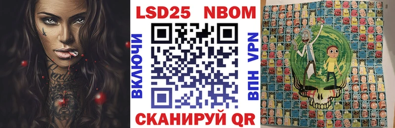 блэк спрут зеркало  Ядрин  Марки NBOMe 1,5мг 